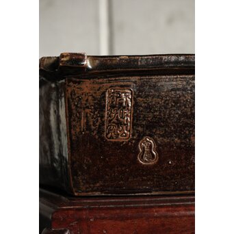 出雲焼 楽山窯 九代長岡空味 十代長岡空處 合作 六角飴釉鉢　P530 