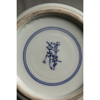 三代 真葛香山 富貴長春 白磁壺　P531 