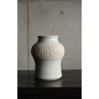 三代 真葛香山 富貴長春 白磁壺　P531 