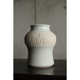 三代 真葛香山 富貴長春 白磁壺　P531 