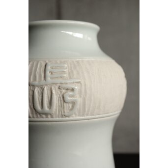 三代 真葛香山 富貴長春 白磁壺　P531 