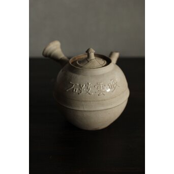 倣 青木木米 白泥眠雲跂石銘 急須 真清水蔵六 識箱　P532 
