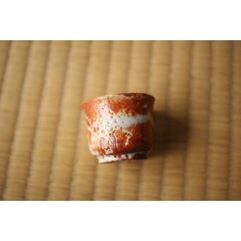 北大路魯山人 志野グイ呑 五　P533 