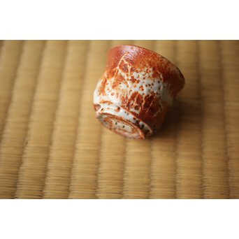 北大路魯山人 志野グイ呑 五　P533 