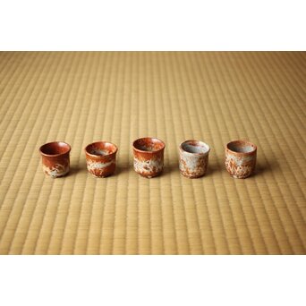 北大路魯山人 志野グイ呑 五　P533