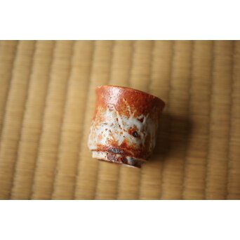 北大路魯山人 志野グイ呑 五　P533 