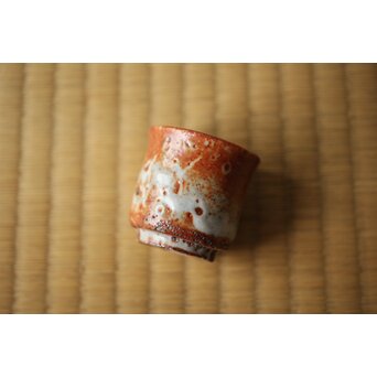 北大路魯山人 志野グイ呑 五　P533 