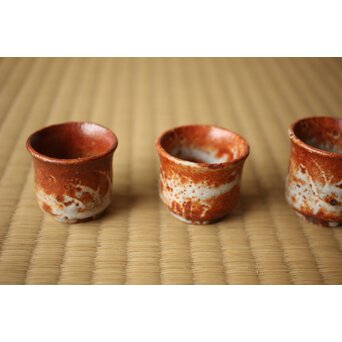 北大路魯山人 志野グイ呑 五　P533 