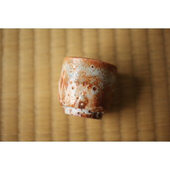 北大路魯山人 志野グイ呑 五　P533 