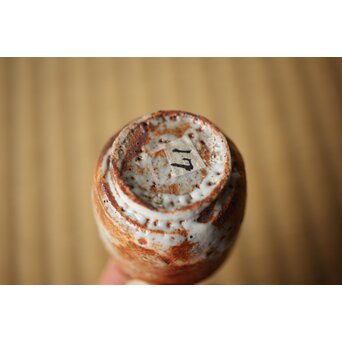 北大路魯山人 志野グイ呑 五　P533 