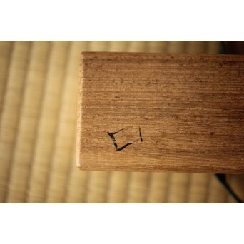 北大路魯山人 志野グイ呑 五　P533 