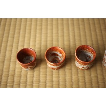 北大路魯山人 志野グイ呑 五　P533 