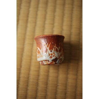 北大路魯山人 志野グイ呑 五　P533 