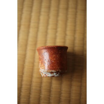 北大路魯山人 志野グイ呑 五　P533 