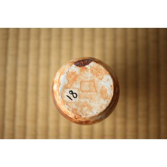 北大路魯山人 志埜アシ草徳里　P534 