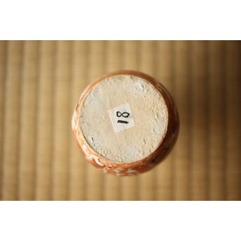 北大路魯山人 志埜アシ草徳里　P534 