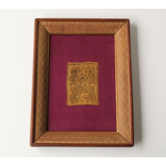 室町時代 高野裂 五大力吼菩薩像 木版　Z622 