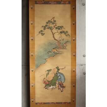 友禅染【布袋唐子図】染絵 染掛軸　Z623