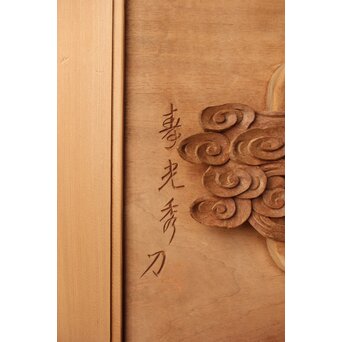 寿光秀作 井波彫刻 天女 木彫欄間 2枚1組　R0466 