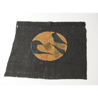 芹沢銈介 和の字 暖簾 額装　Z625 