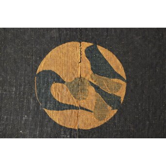 芹沢銈介 和の字 暖簾 額装　Z625 