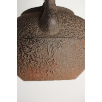 金喜堂 浄味作 白肌鉄瓶 共箱　M452 