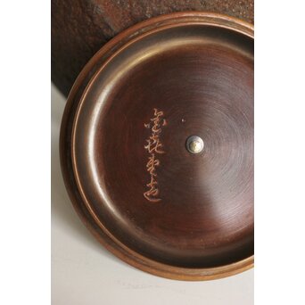 金喜堂 浄味作 白肌鉄瓶 共箱　M452 