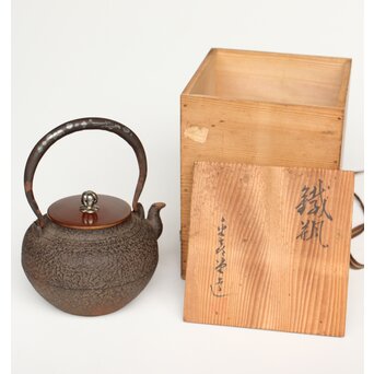 金喜堂 浄味作 白肌鉄瓶 共箱　M452 