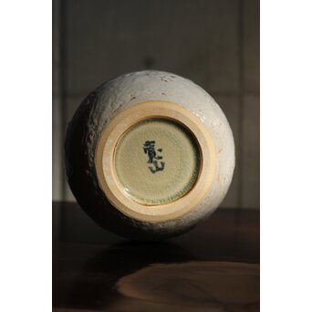 新開寛山 鳥と実 花瓶　P538 