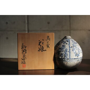 新開寛山 鳥と実 花瓶　P538 