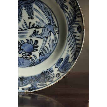 古染付 鹿図 染付七寸皿　P539 