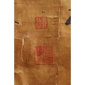 張之洞 行書 絹本掛軸　Z628 