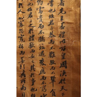 張之洞 行書 絹本掛軸　Z628 