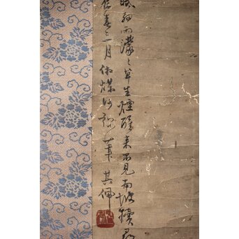 倣 高其佩 柳下牧牛 紙本掛軸　Z632 