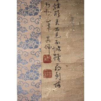 倣 高其佩 柳下牧牛 紙本掛軸　Z632 