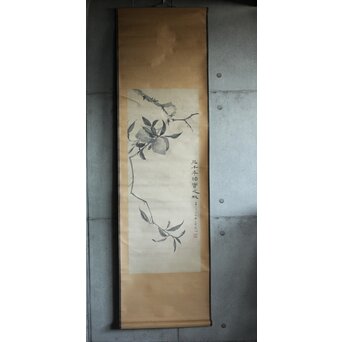 李祖韓 水墨桃図 紙本軸装　Z633