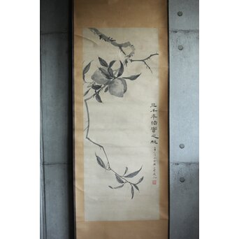 李祖韓 水墨桃図 紙本軸装　Z633 