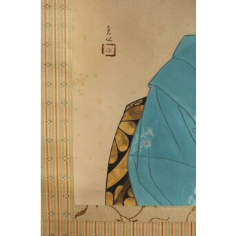 合掌描 中村貞以 舞子美人画 絹本軸装　Z634 