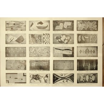 緞通 小磯良平デザイン「葡萄」高島屋 住江織物株式会社 現代大家創案「だんつう」U375 