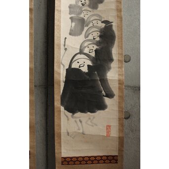 南天棒 白崖窟 中原鄧州 托鉢行列図 双幅掛軸 Z636 