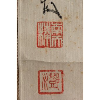 南天棒 白崖窟 中原鄧州 托鉢行列図 双幅掛軸 Z636 