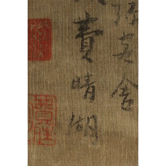 清人画家 費晴湖 山水 絹本掛軸　Z641 