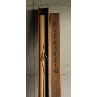 清人画家 費晴湖 山水 絹本掛軸　Z641 