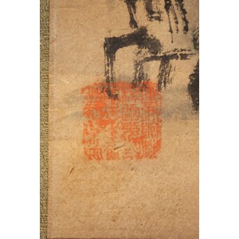 山崎弁栄 観音図 光明主義運動 紙本掛軸　Z642 