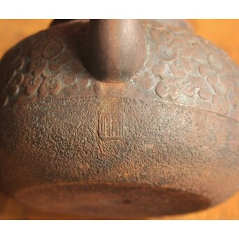 南部名工 有坂 桜文鉄瓶　M455 