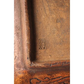 常滑焼 森下長蔵/朋親 屈輪文角皿 瓶座　P550 