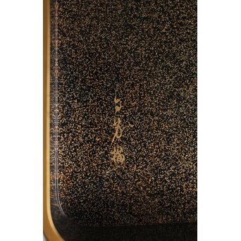 三田村自芳 蔦蒔絵 料紙箱　Q383 