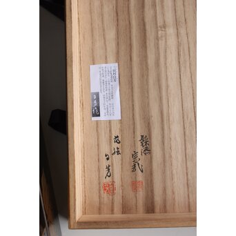 三田村自芳 蔦蒔絵 料紙箱　Q383 