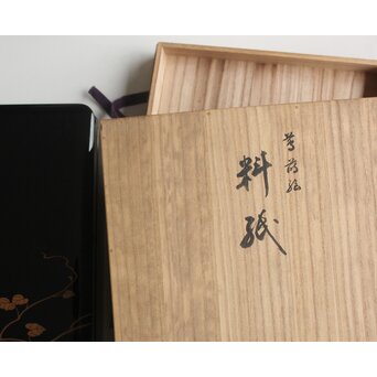 三田村自芳 蔦蒔絵 料紙箱　Q383 