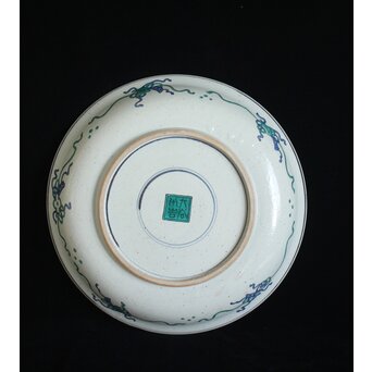 二代 徳田八十吉 九谷村原石作 古九谷敬幕 飾皿　P551 